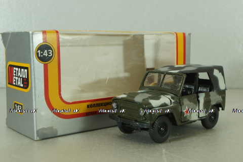 Уаз-469, камуфлированный , Агат 1:43