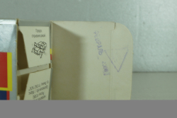 Газ-66, топливозаправщик Аэрофлот, февраль 2006, фурнитура в комплекте, Русская миниатюра 1:43