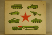 Набор военной техники №1, 1990г, з-д Трансформатор, г. Запорожье 1:43