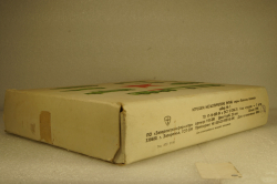 Набор военной техники №1, 1990г, з-д Трансформатор, г. Запорожье 1:43