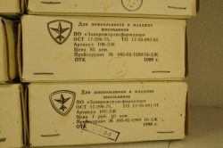 Набор военной техники №1, 1990г, з-д Трансформатор, г. Запорожье 1:43