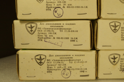 Набор военной техники №1, 1990г, з-д Трансформатор, г. Запорожье 1:43