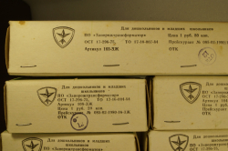 Набор военной техники №1, 1990г, з-д Трансформатор, г. Запорожье 1:43