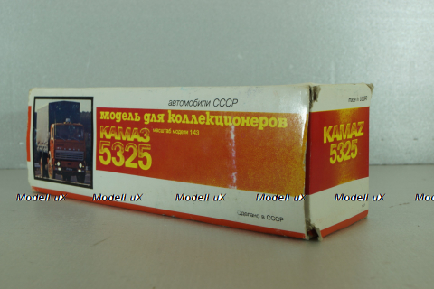 Камаз-5325, бортовой, июнь 92г., Арек 1:43