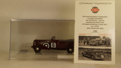 ЗИС-102А №9 Фаэтон вишневого цвета, 110203, DiP Models 1:43