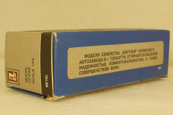 Ваз-2108, ВДПО, 1997г., Тантал/Радон 1:43