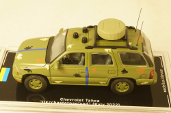 Chevrolet Tahoe "Укрчастотнагляд", TruckTyr 1:43