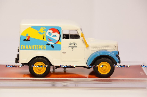 Mitsubishi Pajero #189 Rally Paris-Dakar 1985 P. Zaniroli - J. D. Silva, Norev 1:43