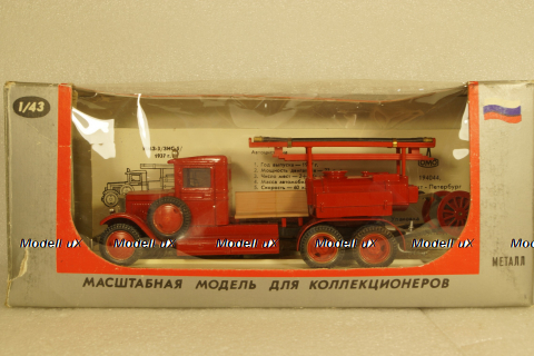 Зис-5 ПМЗ-3 1937г., Ломо 1:43
