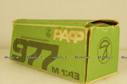 Раф-977 Латвия, з-д Двигатель 1:43  