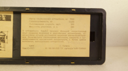 Камаз-5325, 10.1992 Арек 1:43 