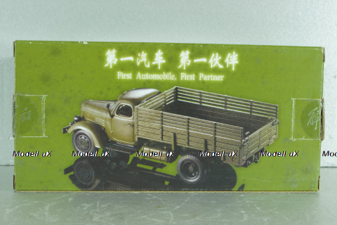 Jiefang CA10B (ЗиС-150) грузовик бортовой, Century Dragon 1:43