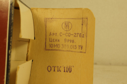 Руссо-Балт С24-30, А35, Ландоле, 85г., с мотором, Тантал/Радон 1:43