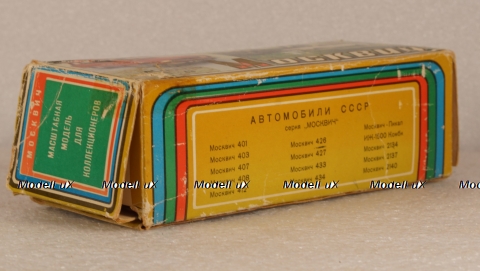 Москвич 412 Такси Апрель 1986, Тантал/Радон 1:43 