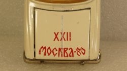 Москвич 408 А1 Олимпийский, Тантал/Радон 1:43 