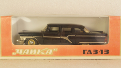 ГАЗ-13 Чайка А15 черная, Олимпийская Тантал/Радон 1:43