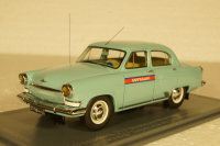 Газ-21Л Милиция, из к/ф "Берегись Автомобиля" 1962г.,  VVM 1:43