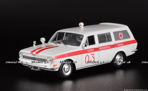 Газ-24-03 Волга Скорая медицинская помощь, Автомобиль на службе №15