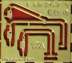 Фототравление Зеркала Икарус-260 (Modimio), EM-267, 1:43