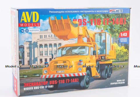 Экскаватор UDS-110 (T-148), 1595AVD, AVD Models 1:43