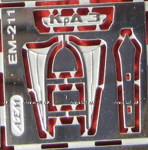 Фототравление Маскот КрАЗ, EM-211