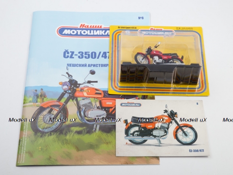 CZ-350/472, Наши Мотоциклы №8