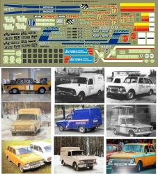 Декаль ИЖ 412, 2125, 2715