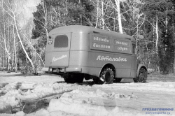 Кавз-659П Автолавка, TruckTyr 1:43