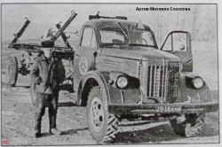 УралЗис-355М лесовоз с прицепом 1-ПР-5, TruckTyr 1:43