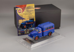  «АМ-3»из к/ф «Операция  Ы», 105141, DiP Models 1:43