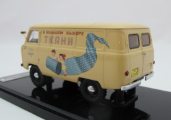 Уаз-450, Ткани 1959г., 145034, DiP Models 1:43