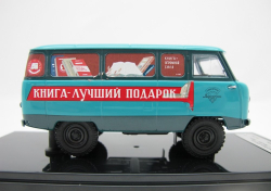 Уаз-450, Книга 1959г., 145035, DiP Models 1:43