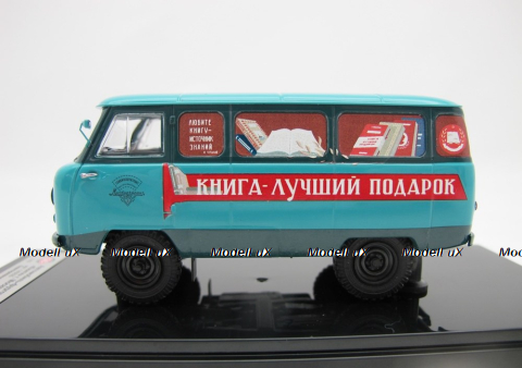 Уаз-450, Книга 1959г., 145035, DiP Models 1:43