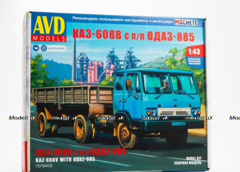 КАЗ-608В с п/п ОДАЗ-885, 7079AVD, AVD Models 1:43