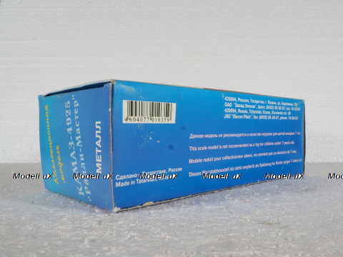 Камаз-4925 Ралли-Мастер, Элекон 1:43