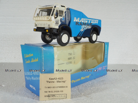 Камаз-4925 Ралли-Мастер, Элекон 1:43