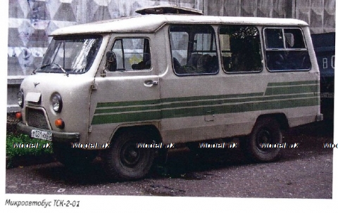 Уаз ТСК-2-01, Probe43 1:43