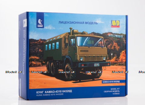 Камаз-4310 К4320Д, 1479AVD, AVD Models 1:43