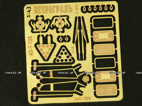 Набор для модели ЗИЛ-130В1 Автоистория (АИСТ), 43-T-126