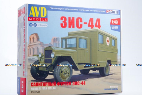 Зис-44 санитарный фургон, 1572AVD, AVD Models 1:43