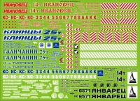 Автокраны Декаль