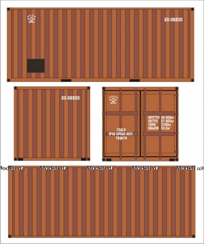 Декаль Контейнера СССР