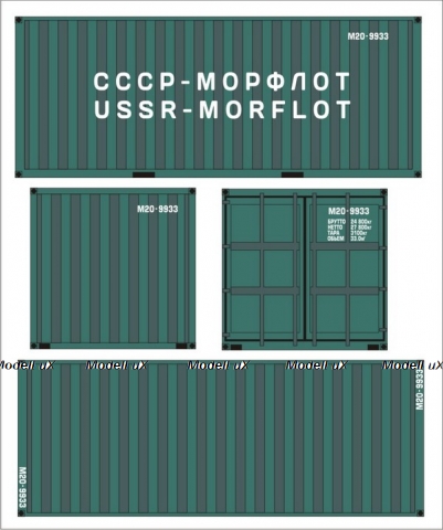 Декаль Контейнера СССР