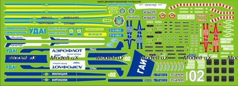 Декаль Ваз 2108