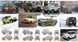 Декаль Уаз 469 Вариант №2 