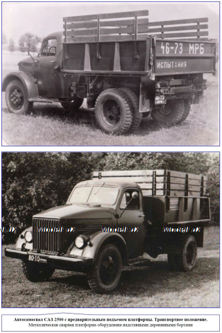 САЗ-2500 (Газ-51) 1966г, самосвал, зеленый, TruckTyr 1:43