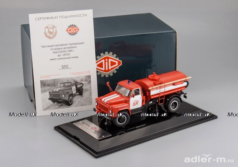 ГАЗ 53А АЦУ-10 1980 г., 105331, DiP Models 1:43