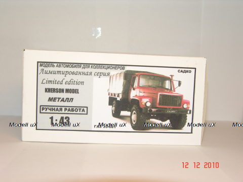 Газ 33081 Садко с тентом, Херсон Моделс 1:43