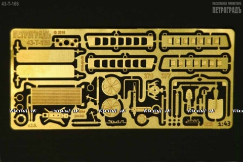 Набор для доработки кабины и капота Урал 375 и 377, 43-T-166