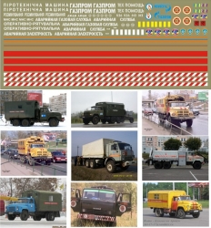 Декаль Грузовики Элекон No.2 спецавто и МЧС